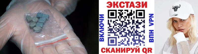 mega   Нижняя Тура  ЭКСТАЗИ louis Vuitton 