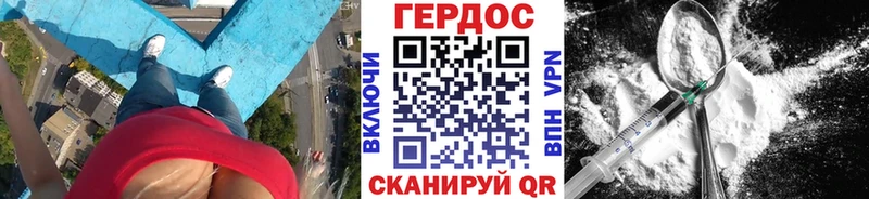 ГЕРОИН Афган  Нижняя Тура 