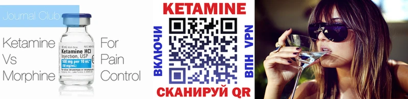 КЕТАМИН ketamine  купить   Нижняя Тура 