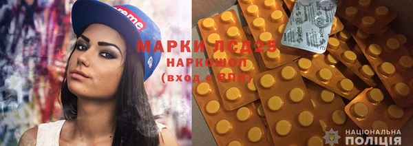 MESCALINE Магас