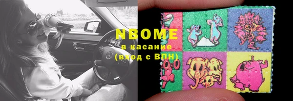 MESCALINE Магас