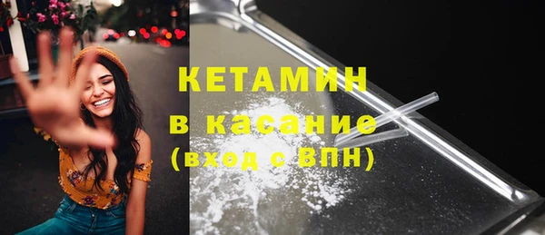 спайс Магадан