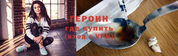 спайс Магадан