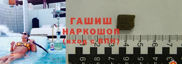 спайс Магадан