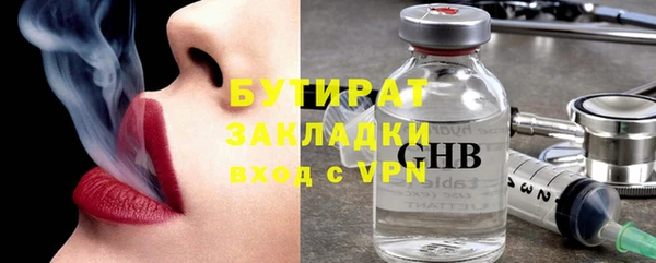 спайс Магадан