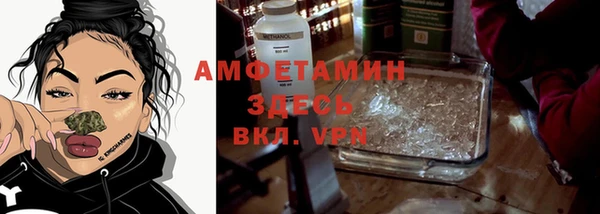 MESCALINE Магас