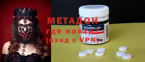 спайс Магадан