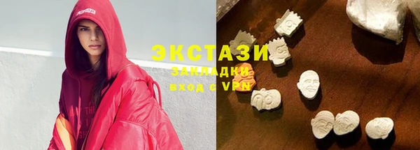 спайс Магадан