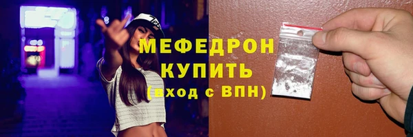 спайс Магадан