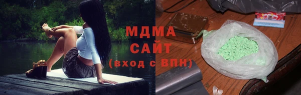 МДПВ Железноводск
