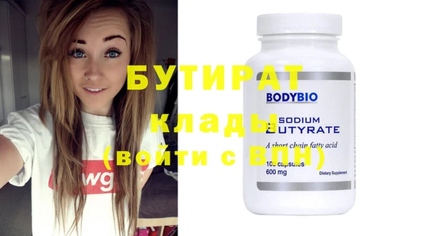 альфа пвп VHQ Жердевка