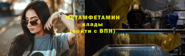 спайс Магадан
