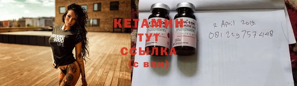 MESCALINE Магас