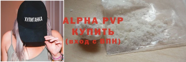 спайс Магадан