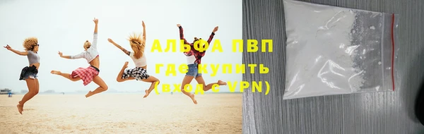спайс Магадан