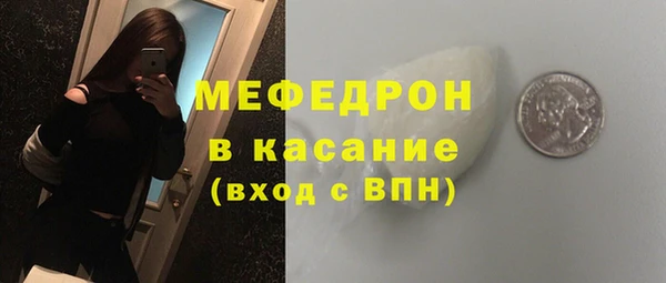альфа пвп VHQ Жердевка