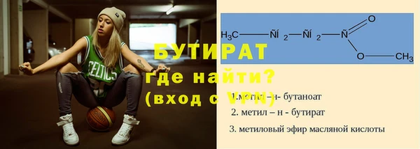 MESCALINE Магас