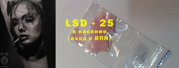 MESCALINE Магас