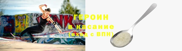 дурь Майский