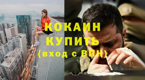 дурь Майский