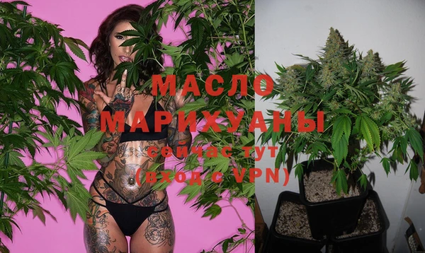 MESCALINE Магас