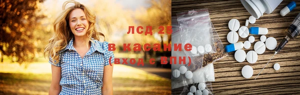 MESCALINE Магас