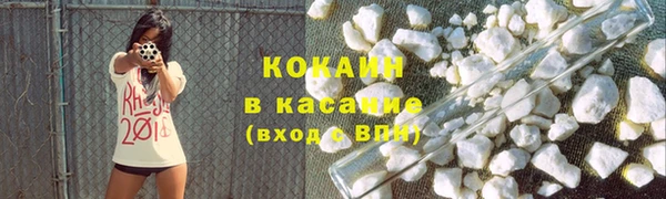 спайс Магадан