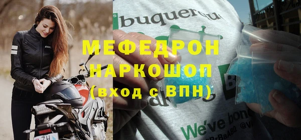 спайс Магадан