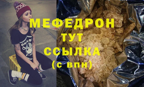 дурь Майский