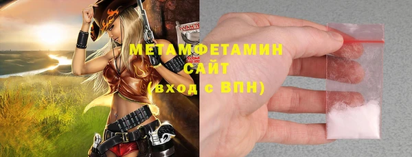 спайс Магадан