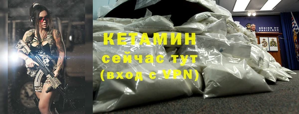 MESCALINE Магас
