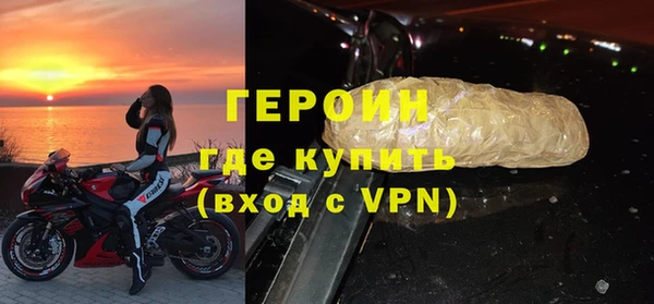 спайс Магадан