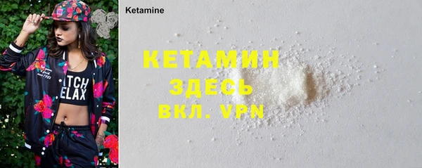 MESCALINE Магас