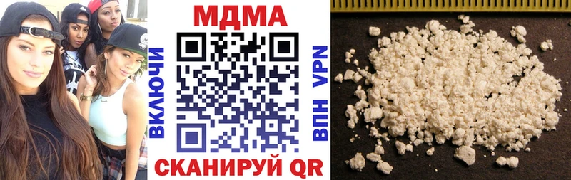 МДМА кристаллы  Нижняя Тура 