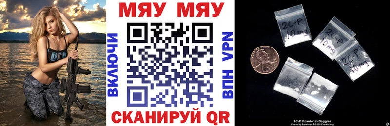 Меф мяу мяу  купить закладку  Нижняя Тура 