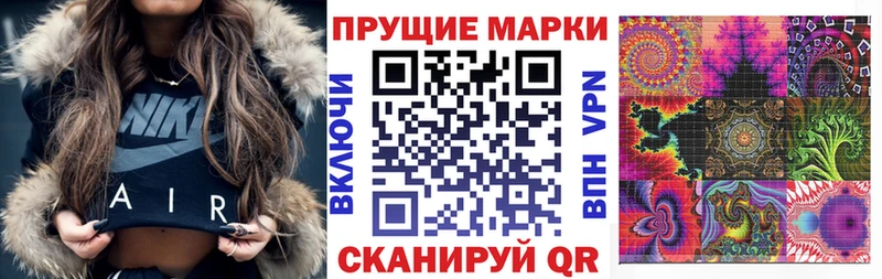 Марки N-bome 1,8мг  блэк спрут маркетплейс  Нижняя Тура 