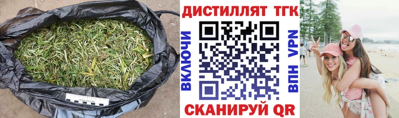 купить   Нижняя Тура  kraken ссылки  Дистиллят ТГК концентрат 